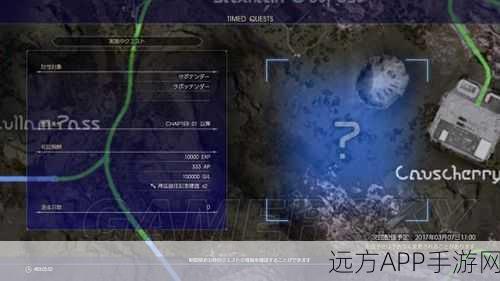 最终幻想15限时任务全揭秘，怪物种类与数量大盘点