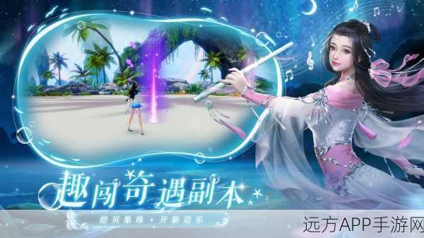 诛仙手游2025新职业揭秘，废材逆袭，最强获取攻略大公开