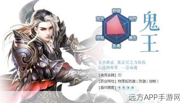 诛仙手游2025新职业揭秘,废材逆袭,最强获取攻略大公开