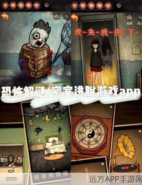 幽灵恐怖解谜安卓版下载-非常好玩的解密类型的休闲游戏