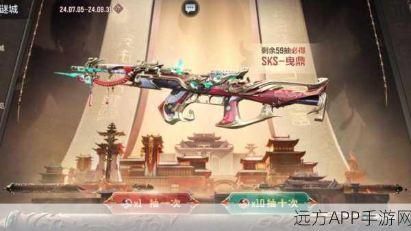 CF手游新武器SSS震撼发布，全面价格剖析与实战深度评测