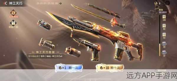 CF手游新武器SSS震撼发布,全面价格剖析与实战深度评测