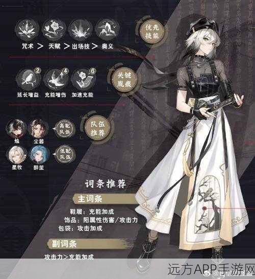 归龙潮语冰,深度解析养成新境界,独家攻略大揭秘