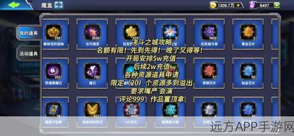 第七史诗深度攻略，第三章10-10关卡完美通关秘籍与实战技巧