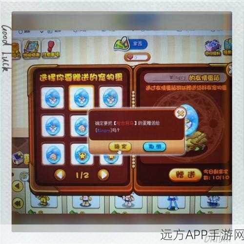 洛克王国珍稀宠物帕尔萨斯蛋获取攻略大揭秘