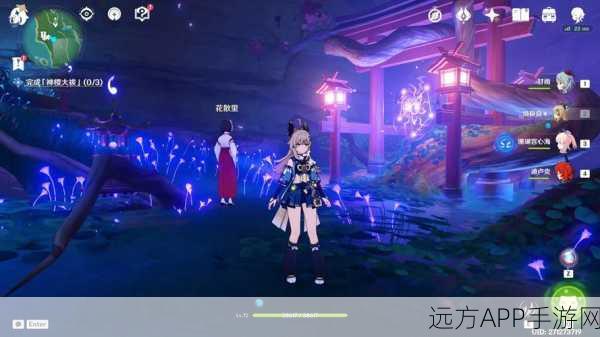原神神樱大祓深度解析,梳子之谜的奇幻解密之旅
