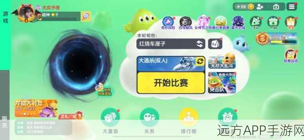 球球大作战iOS,掌中策略之舞