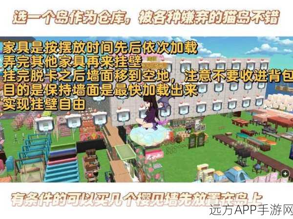 小森生活，解锁二级收纳箱的秘密途径全揭秘