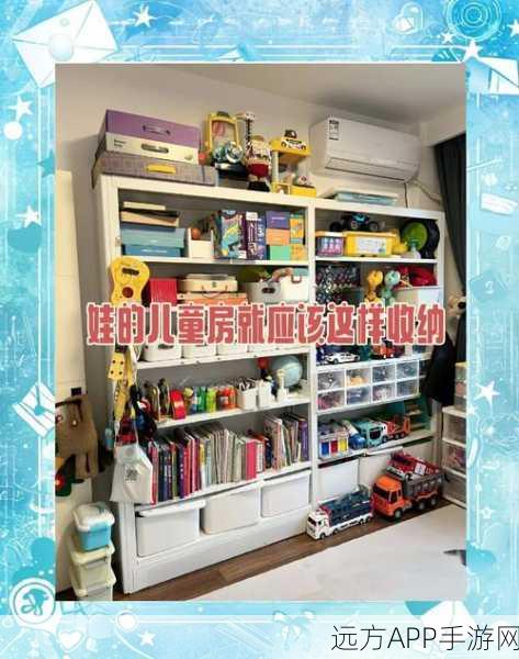 小森生活,解锁二级收纳箱的秘密途径全揭秘