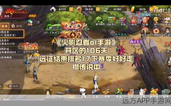 火影忍者OL手游，无尽之域刷新机制与挑战攻略全解析