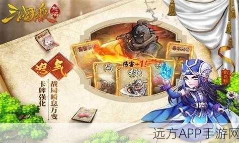 怒焰三国杀深度剖析，跨平台互通揭秘与比赛精彩细节