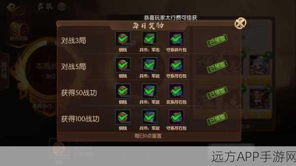 怒焰三国杀深度剖析,跨平台互通揭秘与比赛精彩细节