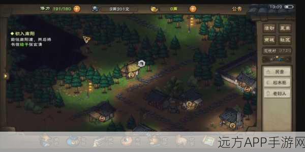 烟雨江湖探秘,南阳渡宝藏巨石精准定位与寻宝攻略
