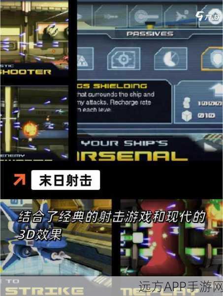 智商挑战新高度!智商不为零休闲弹幕射击游戏火爆来袭
