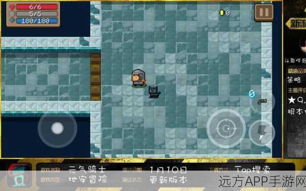 元气骑士2023单机版震撼发布，像素地牢冒险，挑战无限可能！