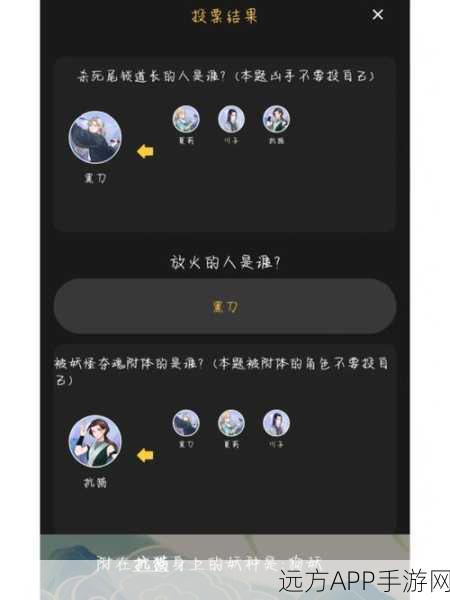 捉妖大师养成记,揭秘一起来捉妖后期高效升级秘籍