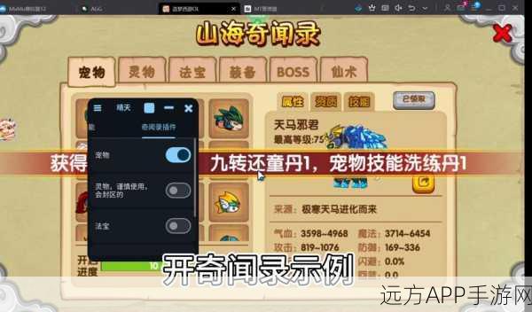 手游攻略,揭秘造梦西游OL战队活跃等级快速提升秘籍
