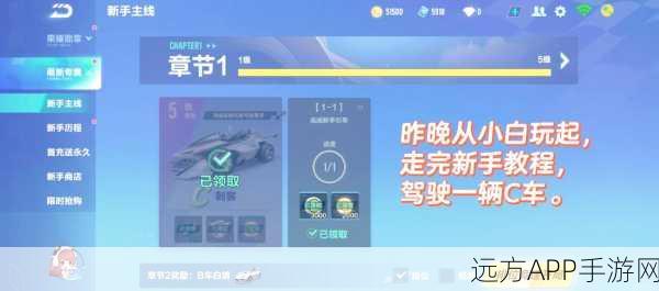 QQ飞车手游安装难题全攻略，一键解决安装失败，畅享竞速盛宴