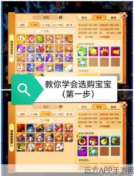 梦幻西游，揭秘召唤兽背后的动人剧情与竞技细节