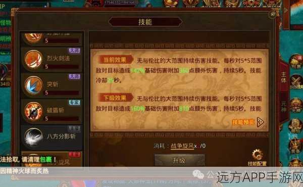 2025轩辕传奇手游深度揭秘，元神力量解锁秘籍与全新赛事亮点