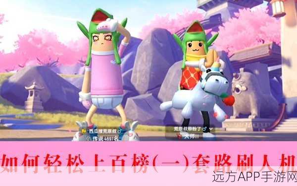 香肠派对KD揭秘,高手必备的游戏指标解析