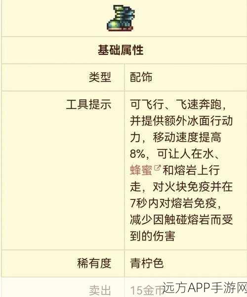 泰拉瑞亚新挑战，揭秘暗黑碎片合成秘籍，赢取独家游戏好礼