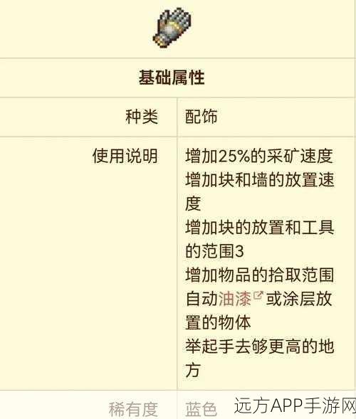泰拉瑞亚新挑战,揭秘暗黑碎片合成秘籍,赢取独家游戏好礼