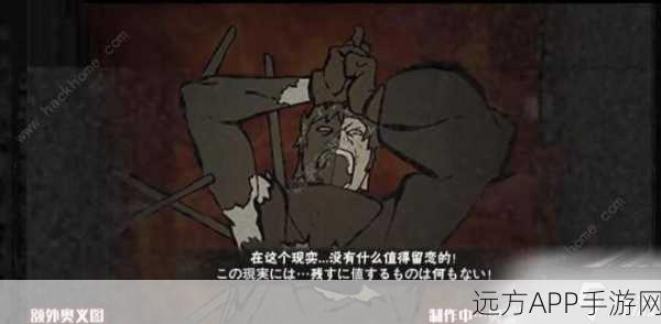 火影忍者手游深度解析,揭秘赤土忍者的终极奥义与战斗技巧