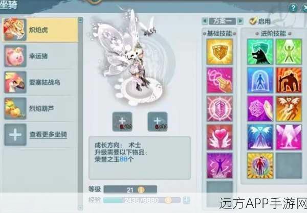 梦想世界手游，职业选择指南，揭秘哪个职业最适合你！