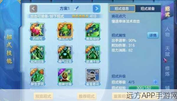梦想世界手游,职业选择指南,揭秘哪个职业最适合你!