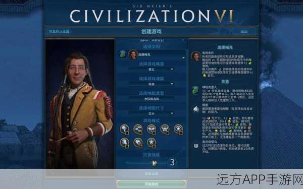 文明6深度攻略,罗马玩法全解析,揭秘最适合的总督选择