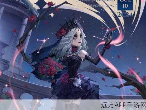 第五人格新角色揭秘，心理学家与病患的羁绊大赛，深度剧情引爆玩家热情