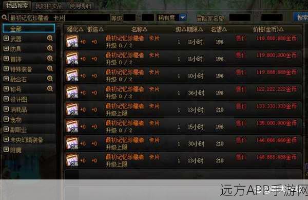 DNF珍稀卡片大放送，活动攻略与快速获取秘籍