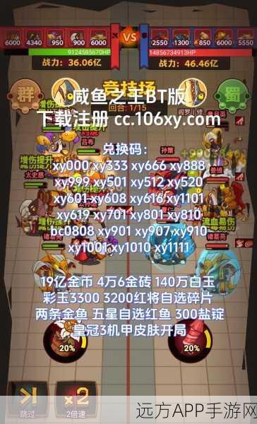 揭秘咸鱼之王第2771关马超挑战，策略与技巧大公开