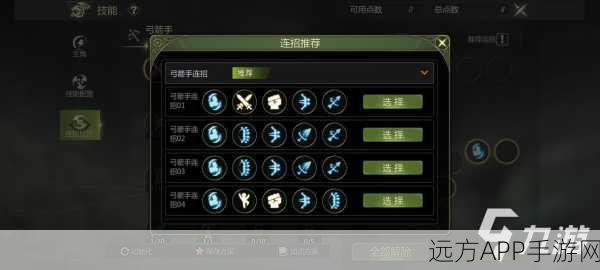 龙之谷手游角色与职业选择指南,高效刷图必备攻略