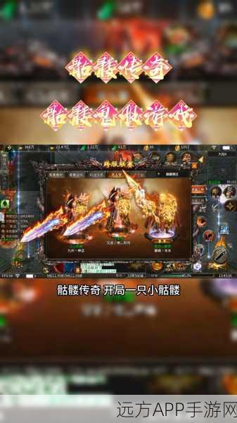 荒魔古塔传手游下载-有着顶尖画面效果的玄幻修仙冒险手游