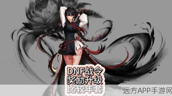 DNF CP系统革新,技能形态巨变,哪些改动让人忍俊不禁?