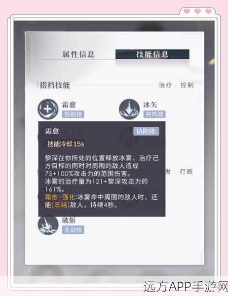 崩坏3通天塔挑战,揭秘各层级丰厚奖励与通关秘籍