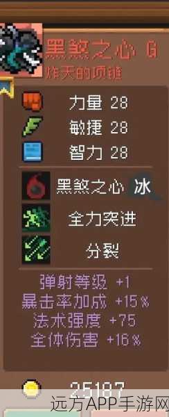 元气骑士冰霜指环,解锁冰冻之力,驰骋地牢新战术!
