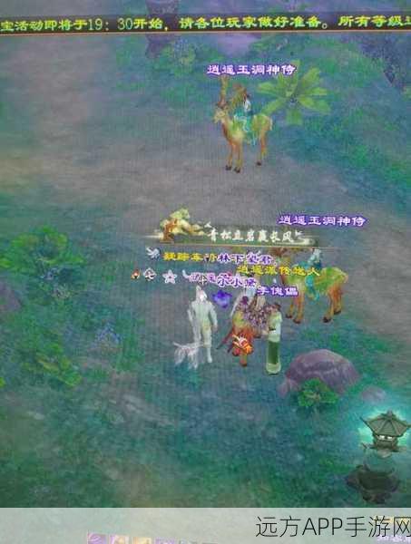 逍遥派技能大揭秘,剑侠情缘移动版逍遥门派深度剖析