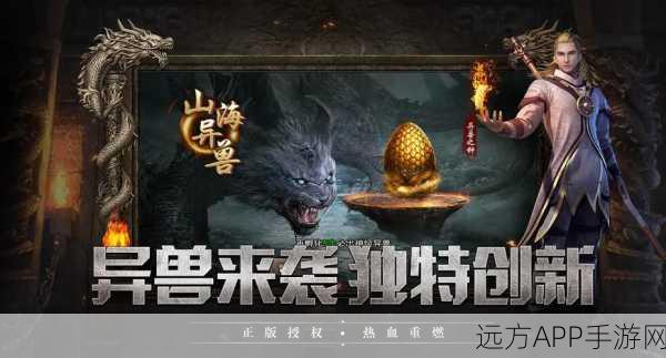 热血复古新传奇,半月游龙手游预约下载火爆开启,重温经典战斗激情