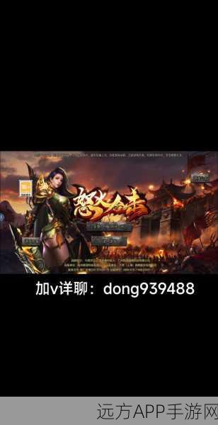 怒火龙城3D下载-非常精彩的传奇大型类游戏