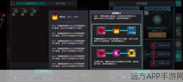 魔渊之刃大剑流派加点与法盘搭配深度解析，打造无敌斩击王者
