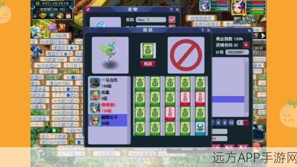 梦幻西游手游深度攻略,狮驼岭玩家如何精准挑选变身卡,称霸战场?
