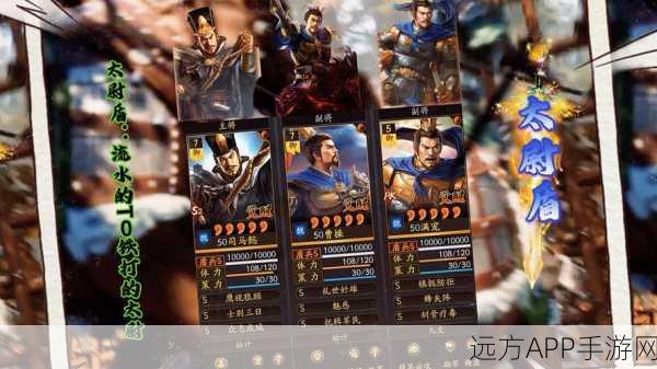 锋矢阵无敌！三国志·战略版顶尖武将搭配与制胜策略揭秘