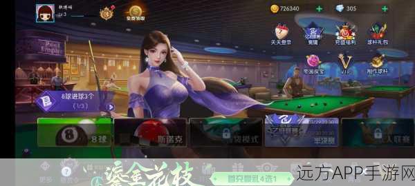天天帝国下载_非常好玩的策略卡牌手游