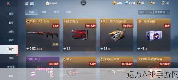 穿越火线手游,M14EBR天神枪械深度剖析,赛场实战技巧与属性全览