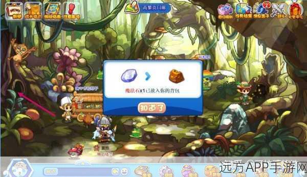 洛克王国探秘，解锁迷之石进化的奇幻赛程