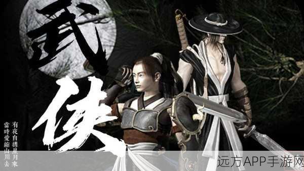 仙剑奇侠传卡牌手游震撼回归,重温经典战役,争夺江湖霸主!