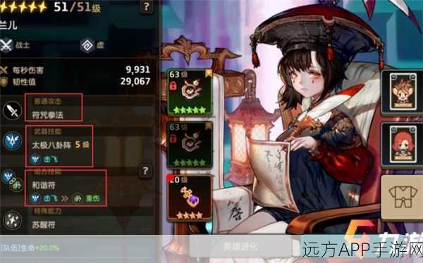 坎公骑冠剑科学部黄碎片全搜集秘籍，深度解析与高效收集策略